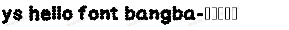 ys hello font bangba字体转换